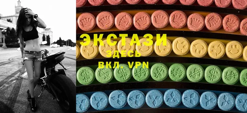 Ecstasy VHQ  Вышний Волочёк 