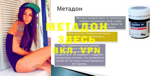 метадон Вяземский