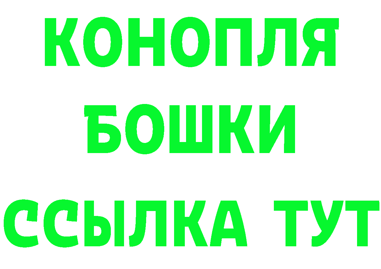 МАРИХУАНА AK-47 вход маркетплейс blacksprut Вышний Волочёк